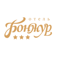 Бонжур